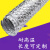 鑫嵘 玻纤布复合风管 加厚铝箔螺旋伸缩软管耐高温排风管 灰色 内径127mm(10米/条)