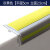 PVC自粘楼梯防滑胶条硅胶楼梯防滑条台阶贴地板橡胶压条收边条 5cm 宽一米价格 黄色 7字型