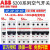 ABB微型断路器S201S202S203S204 C型6A16A20A32A63A100A空气开关 100A 3P