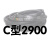 玉龙C型大全工业三角皮带12345678912345678900橡胶机械冷镦油田 白色 C-2900Li