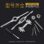 佐痕 丝锥板牙套装钢60件110件公制英制丝攻手用攻丝扳手绞手组合 40件小架【3-12m】 