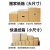 DYQT快递纸箱搬家箱飞机盒特硬大号打包纸箱收纳整理箱包装定制纸盒 三层特硬空白箱 11号(145x85x105mm)50个