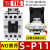 全新 士林 Shihlin 交流接触器 SP11 SP11 12 16 21 25 S-P100T 100A AC220V