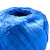 冰禹 全新料塑料绳 草球绳捆扎绳 打包捆绑绳包装绳扎口绳150克/卷 蓝色5卷 BYK-425