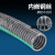 PVC钢丝管软管透明水管耐高压塑料管加厚软管不含塑化剂佩科达 内径32mm 加厚款 壁厚3.8mm