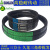 A型三角带A1676A1700A1702 A1727 A1750 A1778 A1800 A1850 A-1930久龙 其他