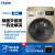 海尔（Haier）9公斤变频滚筒洗衣机 AMT防霉抗菌窗垫 高温筒自洁 XQG90-12B20GJD