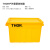 日本THOR收纳箱带盖子户外露营装备搬运箱车载收纳箱子衣物整理收纳 黄色-75L
