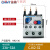遄运热继电器NR2-25 过载保护220v热保护热过载继电器 接触器CJX2 NR2-36 23-32A