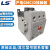 产电LS电磁交流接触器GMC(D)-9/12/18/22/32/40/50/65/75/85 GMC-40 AC110V