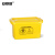 安赛瑞 医疗废物周转箱 实验室诊所卫生院用废物收纳箱转运箱黄色垃圾桶整理箱 40L 385×280×255mm 600197