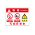 安燚  LG-017款PVC塑料板  氧气瓶存放处标识牌危险安全警示牌标牌GFENG-150