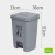加厚塑料脚踏垃圾桶生活室内垃圾桶办公室厨房大号有盖商用 30L生活垃圾桶 满10个顺丰