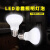 浴霸中间照明灯泡led节能卫生间小灯泡E27通用取暖灯防水防爆 LED照明5W一只装高85