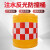 滚塑水马防撞桶圆柱形警示隔离桶高速路口道路交通塑料注水反光墩 船型防撞桶(红白反光膜)