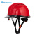 山都澳安全帽ABS透气领导监理头盔新国标可印字D989红色带护目镜