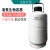 液氮罐桶3/6/10/15/30L升冷冻冒烟冰淇淋美容生物容器 50L运输型