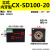 典南 薄型液压油缸CX-SD80/100XHTB/JOB方形夹具模具液压缸  CX-SD100X20 