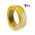 敏达BVR10平 电线电缆 国标家用铜芯软线铜线照明线 黄色 100米