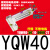 欧系电缸高精密伸缩推杆YQZ步进伺服电动缸重载大推力直联卧式 卧式YQW40-50-10-0000-2T