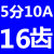 链轮假双排双驱链轮456分08B10A12A 10-60齿工业传动齿轮链轮 灰色 5分16齿