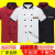 千井餐饮厨师服长袖透气性工装后厨房工作衣服男女餐饮厨师工作服短袖 红色长袖 2XL 135-160斤