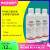 PH校正缓冲液标准溶液校准液 100mL/250mL pHph4.00/6.86/9.18 3×250mL【3瓶 4.00+6.86+9.18