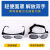 电焊面罩防护罩头戴式轻便氩弧焊工用品面具全脸防烤脸烧焊眼镜罩 松紧带一条
