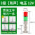 三色灯报警指示闪烁灯多层警示灯信号机床故障塔灯24V声光报警器 2层/常亮闪亮[有声]12V