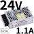 CHXNRE LRS开关电源220转24V12V RS-25-24 |24V1.1A