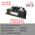 三相整流桥模块100AMDS150A1600V200-16电动车增程器专用300A MDS500A 模块