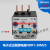 NDR1E-3825B1电子式过载继电器电动机保护继电器整定电流12-18A 辅助电源电压Us110V