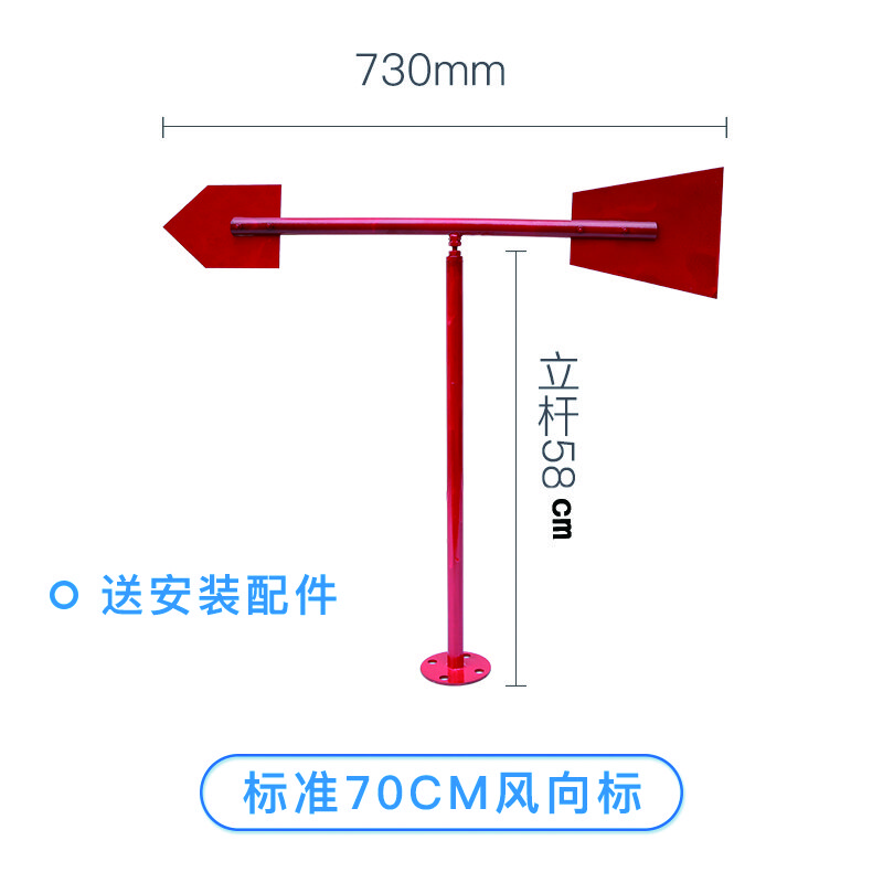 康迪普 风向标 标准夜光反光风向标金属户外屋顶风向标气象标过安检验厂 小型风向标