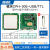 定制RFID超高频读写器模块6C电子标签读卡模块嵌入式远距离模组开 CPH307USB+485 60陶瓷读卡距