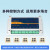 工业级8路TCPIP网络继电器开关模块远程控制IO输出RS485定时MQTT 标准版(无电源)