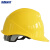 海斯迪克 gnjz-1073 安全认证绝缘安全帽ABS（V型黄色常规）可印字 工业防砸抗冲击头盔