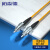 柏森德（BOSENDE）光纤跳线 电信级ST-ST单模单芯 光纤收发器尾纤 45米 BSD-SF-ST45