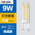 【精选好货】led220v伏g9超高亮g4灯珠12vled玉米插泡插脚3w低压 G9扁脚220V(9W/瓦)76珠