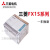 三菱全新三菱PLC FX1S 30MR 001 20 14 10MR MT可编程控制器 FX1S-30MR-001