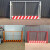 定制工地基坑护栏网道路工程施工警示围栏建筑定型化临边防护栏杆镀锌 框网基坑 黄 红白