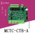 MCTC-CTB-A全新支持电梯轿顶板MCTC-CTB-B轿厢通讯板全协议 恒大富士专用全继电器