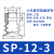 工业吸嘴小头单双三层真空吸盘 械手配件 气动硅胶真空吸盘 MP-S12(SP-12-3)