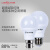 开尔照明（CARE）LED灯泡E27大螺口物业工厂商用10W中性光4000K A65无频闪照明球泡灯 一支