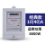 上海人民单相电子式智能电度表出租房220v电表空调电表高精度 10(40)A经典款