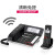 摩托罗拉(Motorola) C7001C（黑色）数字无绳录音电话机 子母机一拖一 通话录音可扩展子机