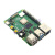 大陆胜树莓派4代 RaspberryPi 4B 8GB开发板 Linux编程AI学习套件 (4B/2G)3.5寸屏幕套餐