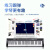 莫森(mosen)BD-661P炫酷黑 61键多功能电子琴 初学者成年儿童入门琴 幼师教学家用便携式 支持pad