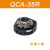 机器人快换盘QCA-35气动锁紧装置机械手末端自动快速切换机构CRG QCA-35R 机器人侧