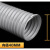 Pvc灰色钢丝管工业吸尘管伸缩排气管通风排风管雕刻机除尘波纹管 内径130mm*10米1根