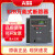 ABB万能式断路器E2B1600 PR121-LSI框架E2B2000 PR122-LSIG固定3p E2B2000/PR123-LSIG 脱扣